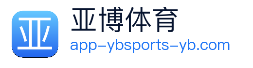 亚博体育 logo